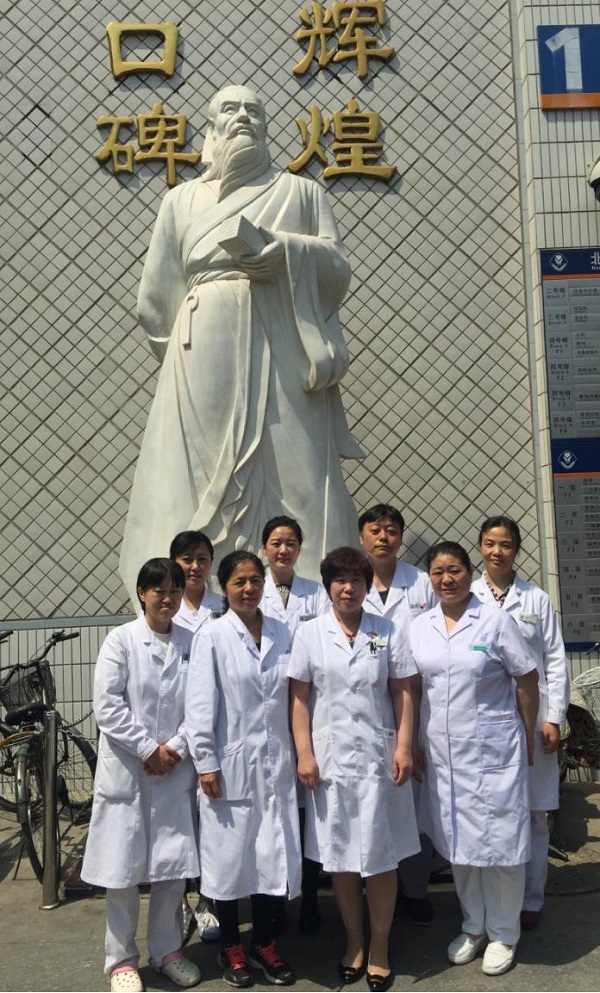 北京中医药大学附属护国寺中医医院治未病高血压团队.jpg 北京中医药大学附属护国寺中医医院治未病高血压团队.jpg