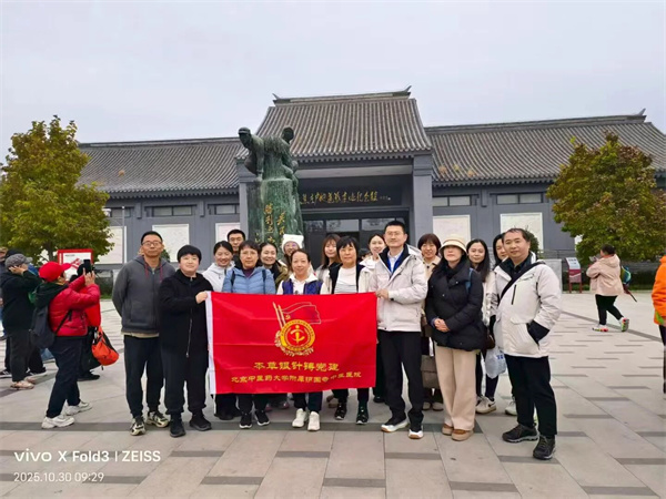 本草仁术铸党建，重温“京东平原的地道战硝烟” ——内科支部主题党日活动