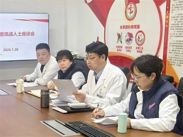 微信图片_2026-01-23_163059_719.jpg 微信图片_2026-01-23_163059_719.jpg