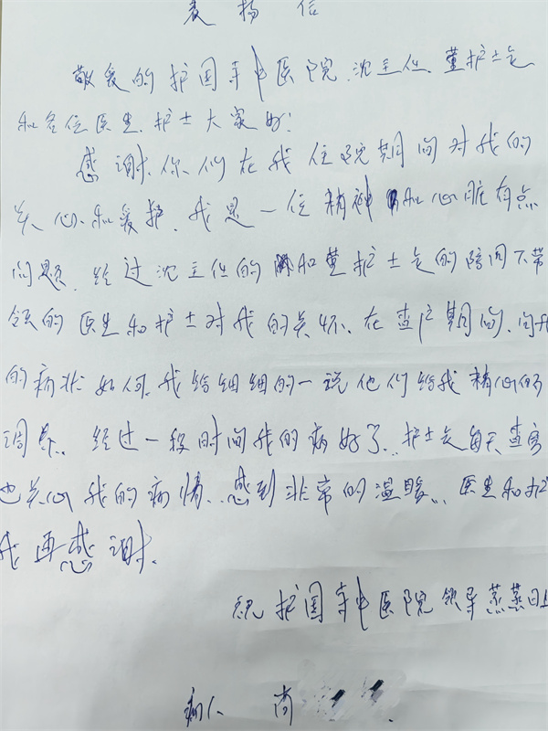 微信图片_2026-02-09_130854_941.jpg 微信图片_2026-02-09_130854_941.jpg