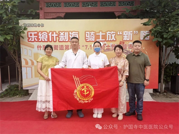 微信图片_2026-07-23_133042_489.jpg