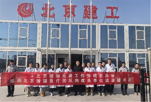 护国寺中医医院内科王博元主治医师——12月援疆工作纪实