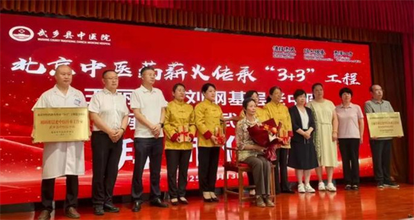 一份荣誉，一份担当！老中医传承工作室以创新守护健康