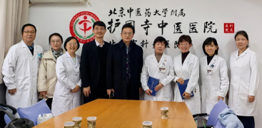 校院联动促提升 精准培养提技能　——北京中医药大学附属护国寺中医医院与北京中医药大学中医学院交流座谈会