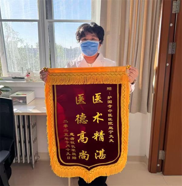 仁心护安康 温情暖康复——记护国寺中医医院针灸六康复科的医者仁心