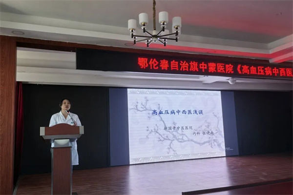 【护中·援建】对口帮扶传薪火  岐黄助力鄂伦春——护国寺中医医院张晓南援蒙工作纪实