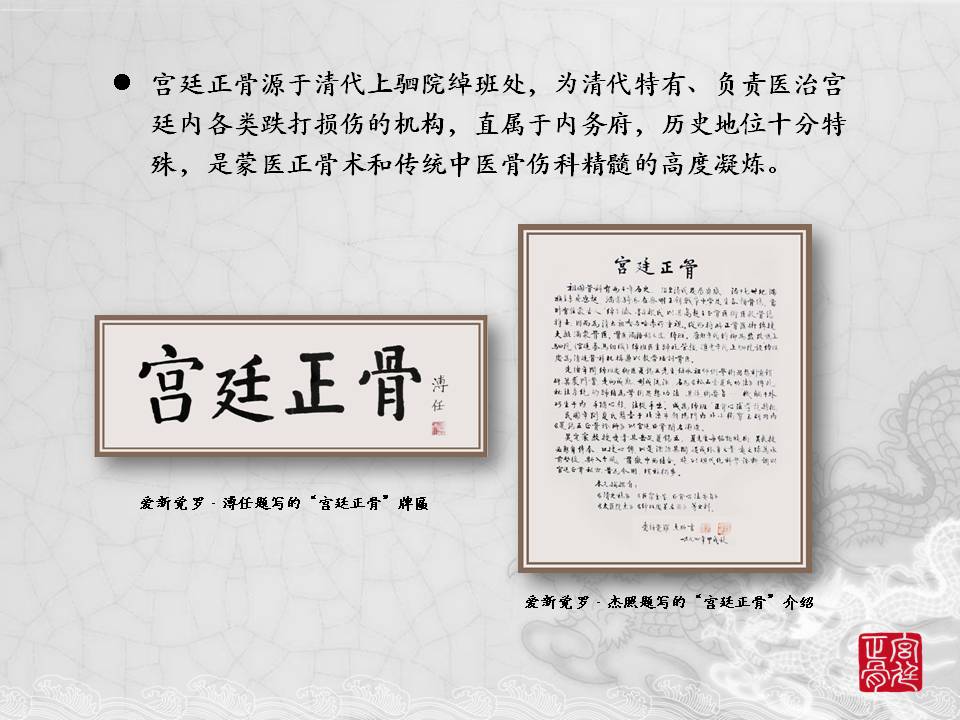 1434335901639302.jpg 幻灯片3.JPG