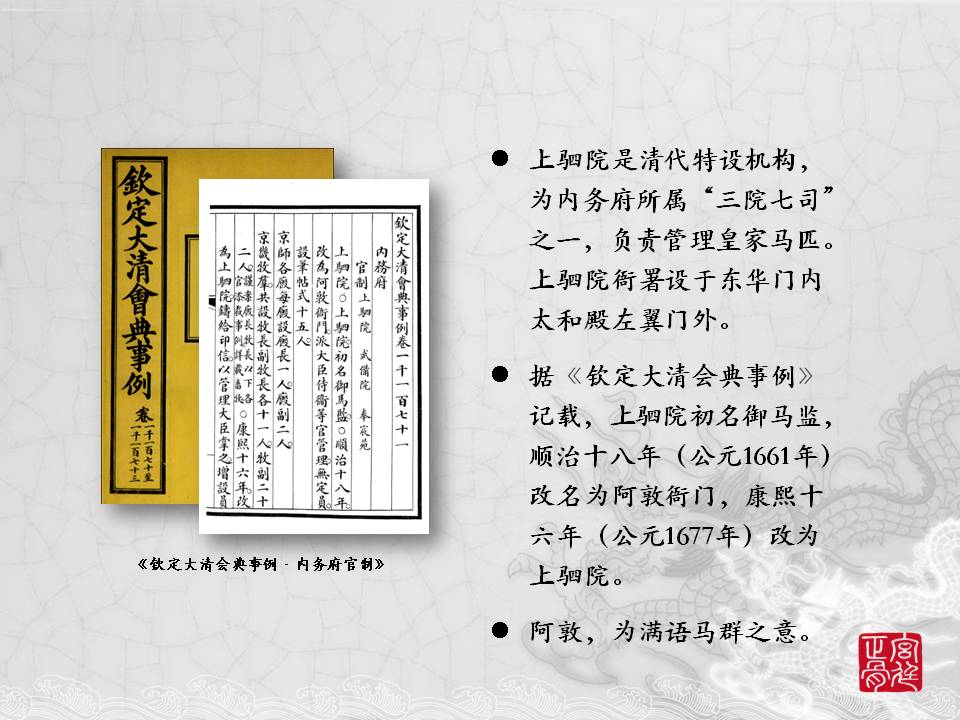 1434336276121014.jpg 幻灯片4.JPG